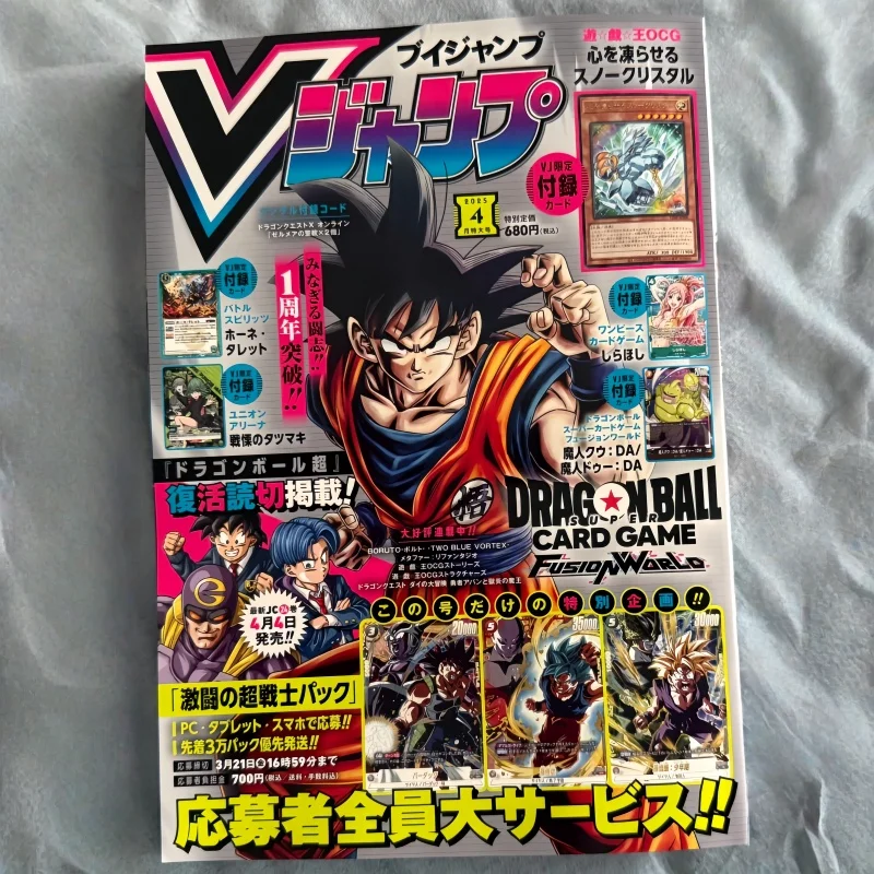 V Jump April 2025 Imported Jap - огляд і ціна Magazines